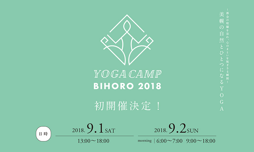 YOGA CAMP BIHORO 2018
