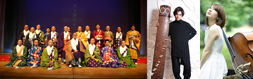 天台聲明の夕べ