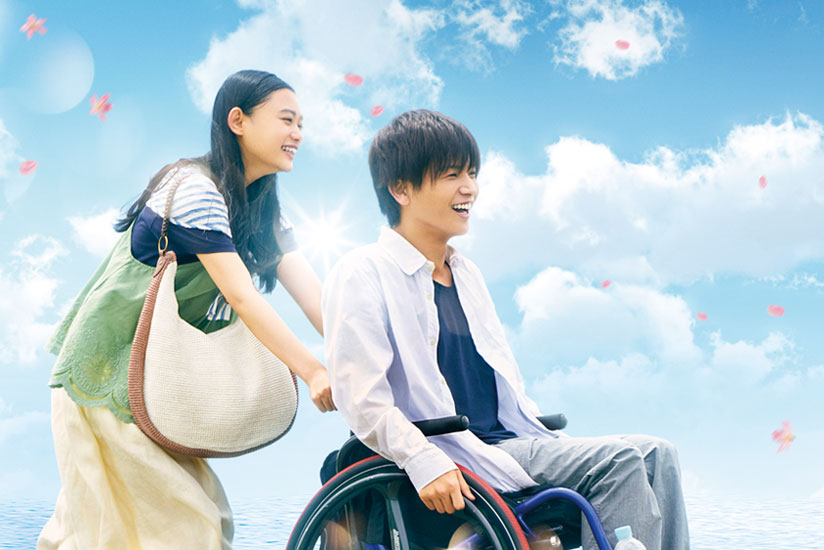 映画『パーフェクトワールド 君といる奇跡」舞台挨拶付先行上映会