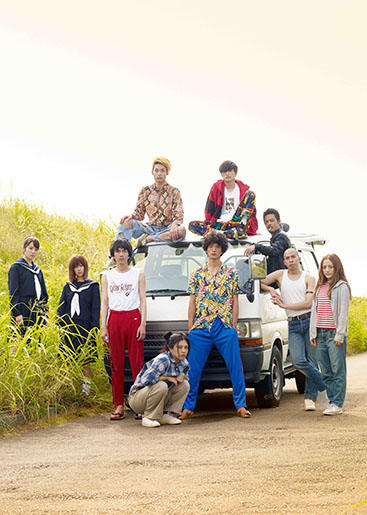 劇団鹿殺し『さよなら鹿ハウス』