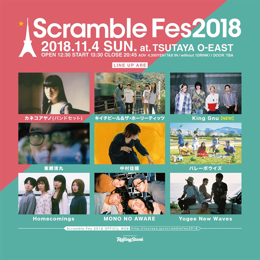 Scramble Fes 2018