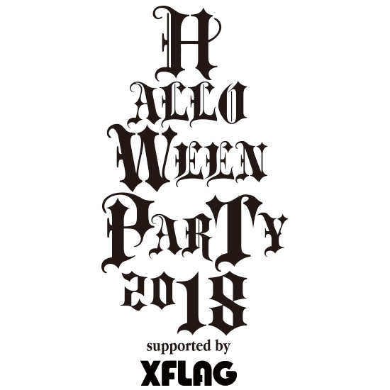 HALLOWEEN PARTY 2018