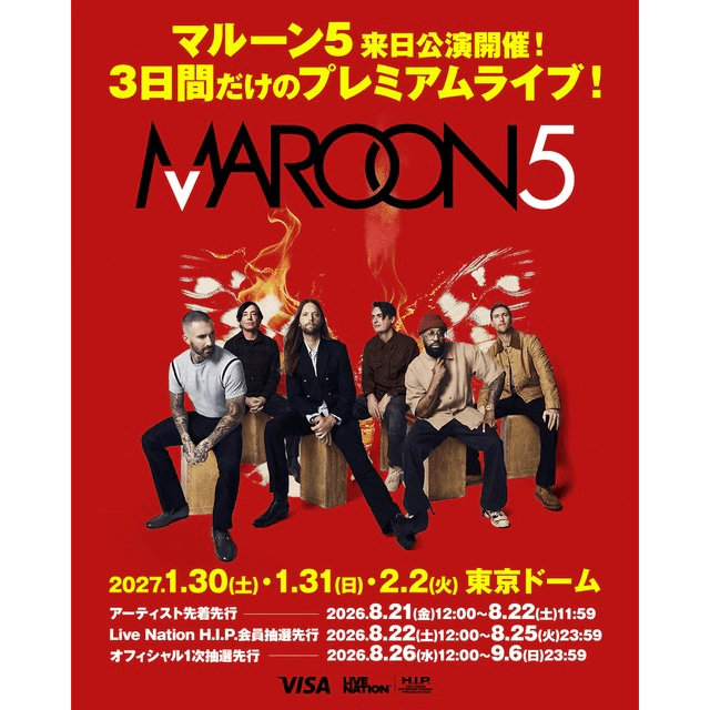 Maroon 5（マルーン5）