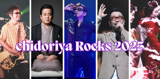 chidoriya Rocks ～74th Anniversary～ 2023｜ライブ・コンサートの 