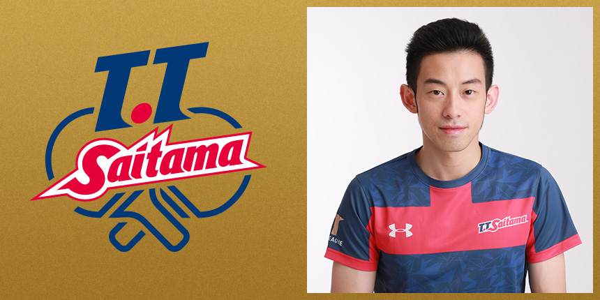 黄鎮廷(ウォン チュンティン)