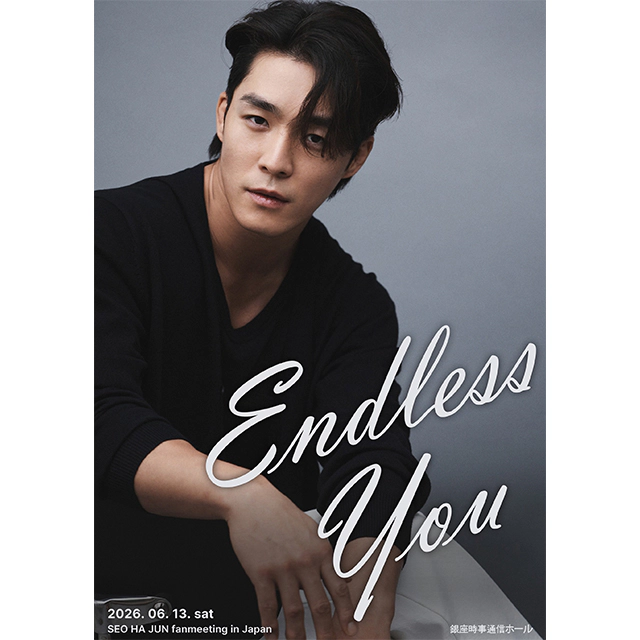 Seo Hajun（ソ・ハジュン）