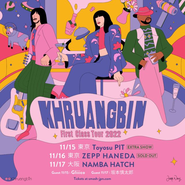 Khruangbin