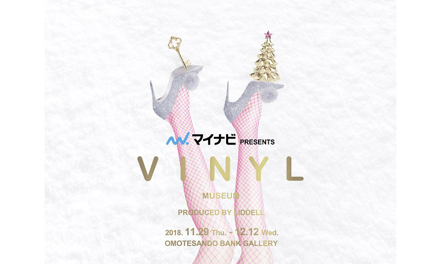 マイナビ PRESENTS VINYL MUSEUM PRODUCED BY LIDDELL