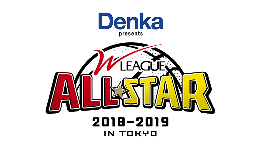 Denka presents Wリーグ オールスター 2018-19 in TOKYO｜スポーツのチケット ローチケ[ローソンチケット]