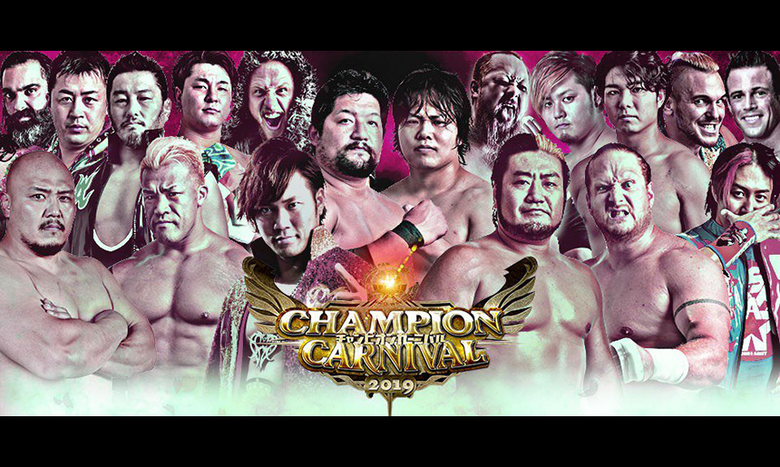 全日本プロレス「2019 Champion Carnival(チャンピオンカーニバル