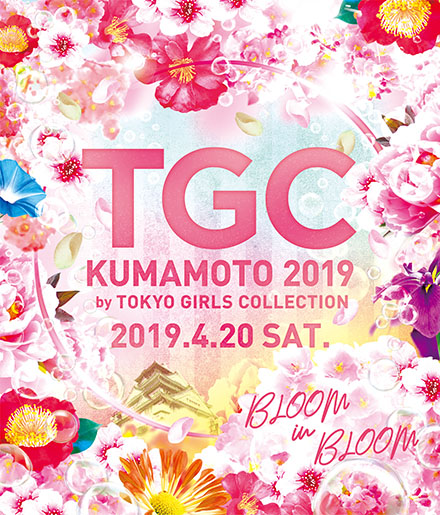 TGC KUMAMOTO 2019 by TOKYO GIRLS COLLECTION