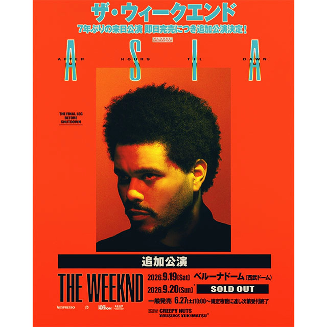 The Weeknd（ザ・ウィークエンド）