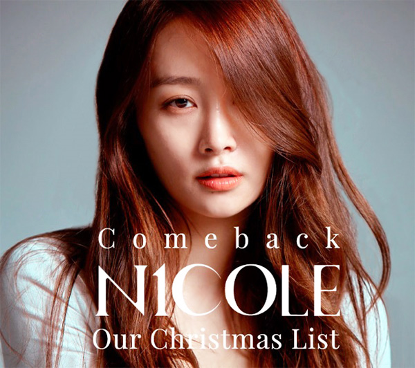 NICOLE JUNG