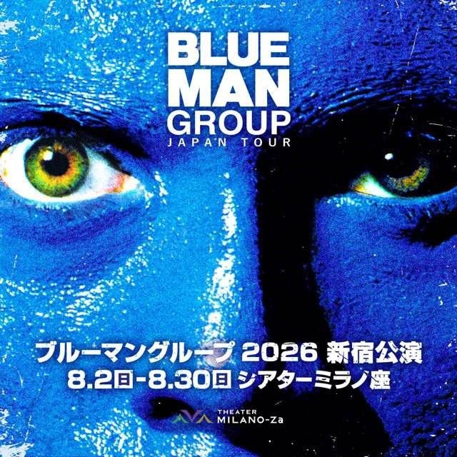 ブルーマングループ2025 新宿公演