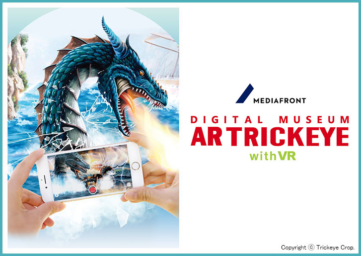 DIGITAL MUSEUM AR TRICKEYE with VR