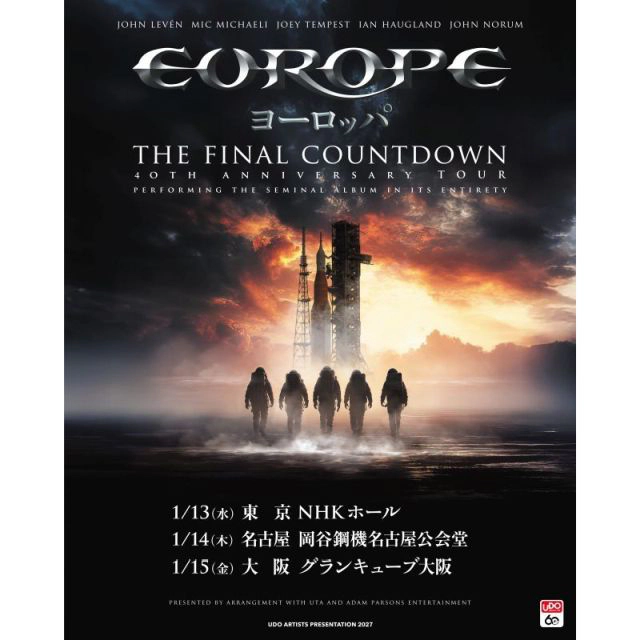 EUROPE（ヨーロッパ）