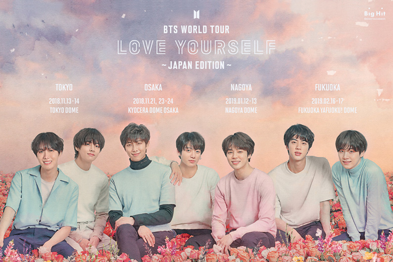 BTS WORLD TOUR ‘LOVE YOURSELF’ ~JAPAN EDITION~ ライブビューイング
