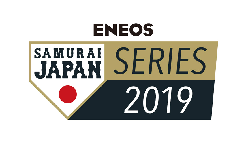 ENEOS 侍ジャパンシリーズ 2019(2階外野レストラン席)