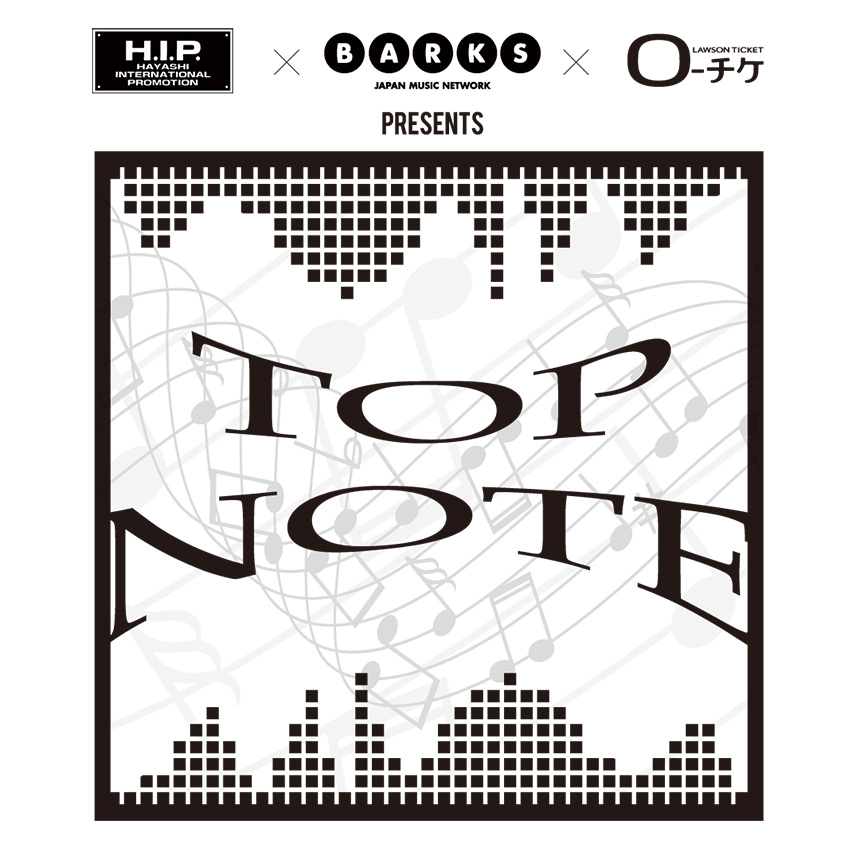 H.I.P. x BARKS x ローチケ presents TOP NOTES