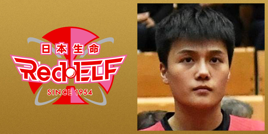 蒋 慧 (ジャン ホイ)｜日本生命レッドエルフ｜Tリーグ