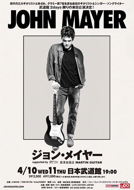 John Mayer(ジョン・メイヤー)