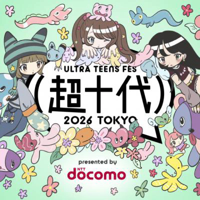 ���\��-ULTRA TEENS FES-