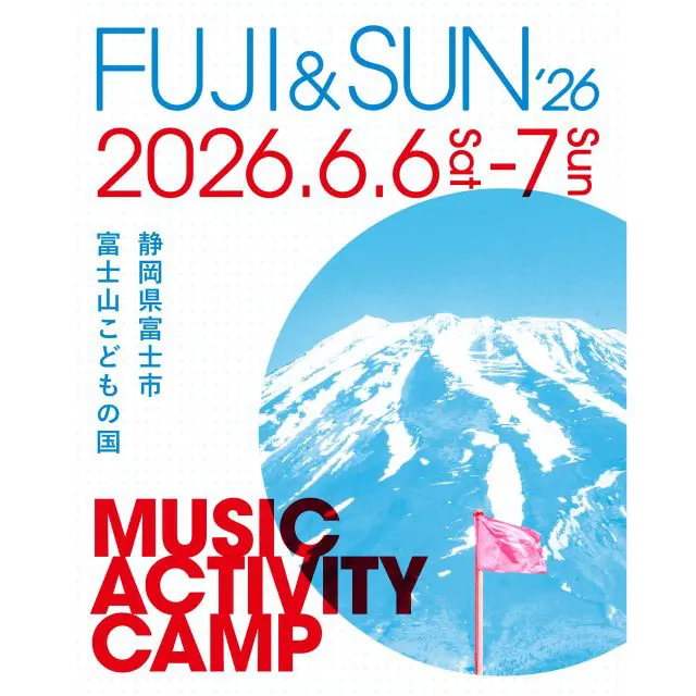 FUJI＆SUN'26