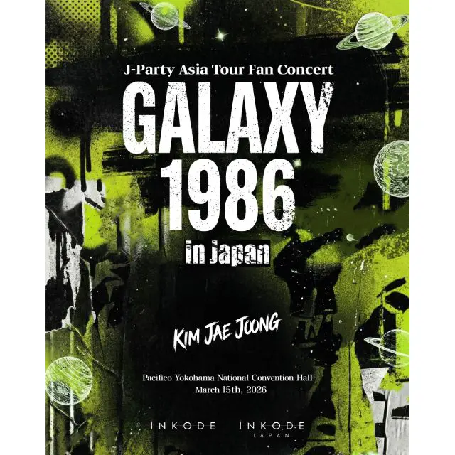 JAEJOONG（ジェジュン）