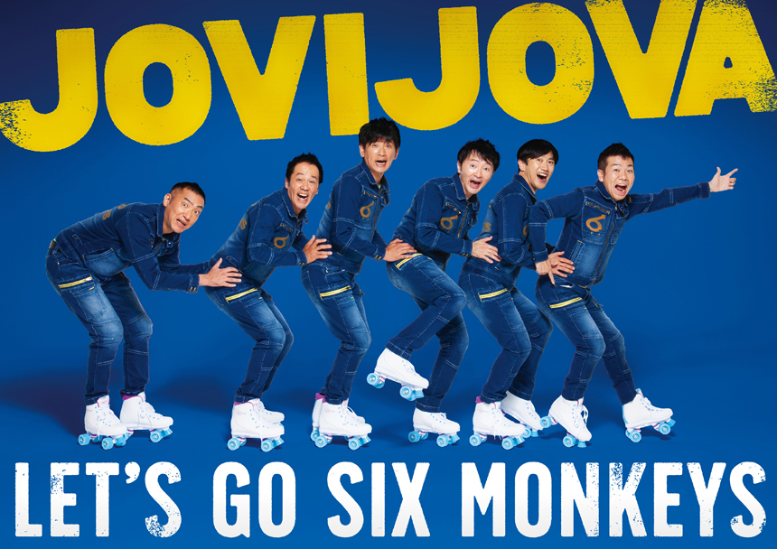 ジョビジョバ ライブ『LET’S GO SIX MONKEYS』