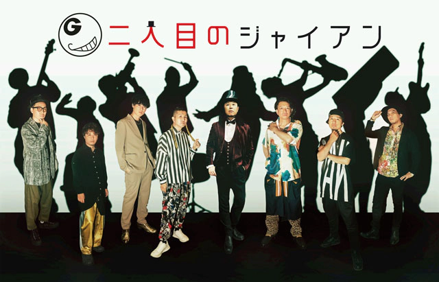 ��l�ڂ̃W���C�A��