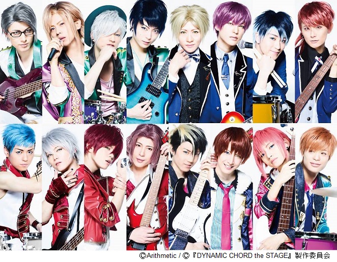 『DYNAMIC CHORD the STAGE』