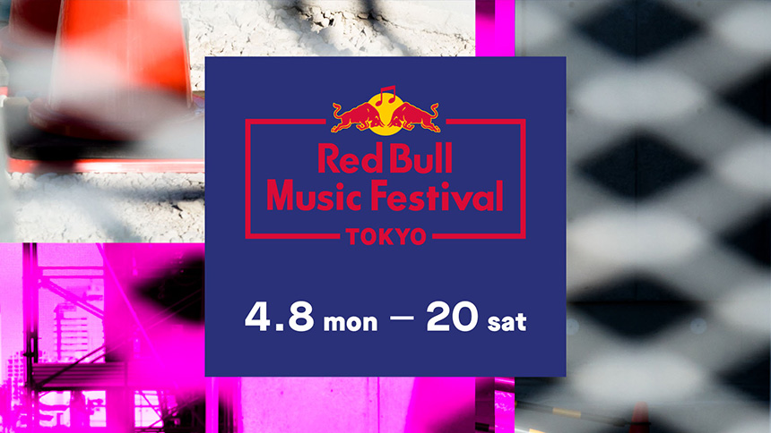 RED BULL MUSIC FESTIVAL TOKYO 2019