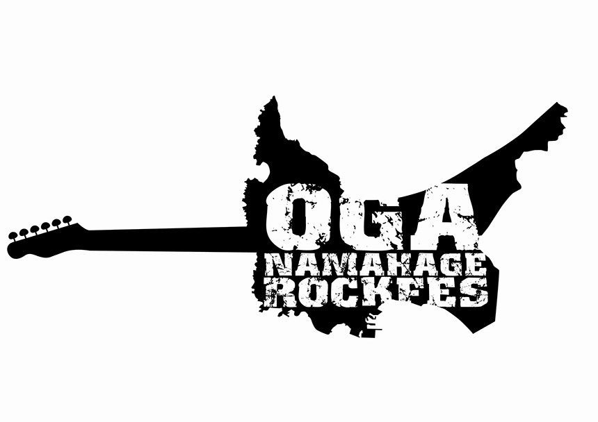 OGA NAMAHAGE ROCK FESTIVAL VOL.11 (男鹿ナマハゲロックフェスティバル:ONRF)