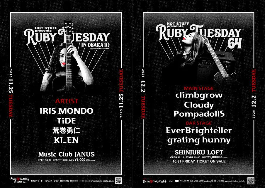 HOT STUFF presents Ruby Tuesday