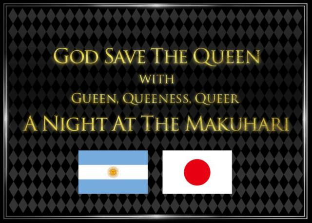 GOD SAVE THE QUEEN with GUEEN,QUEENESS,QUEER / A NIGHT AT THE MAKUHARI