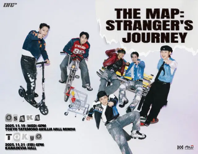 ONF（オンエンオフ）