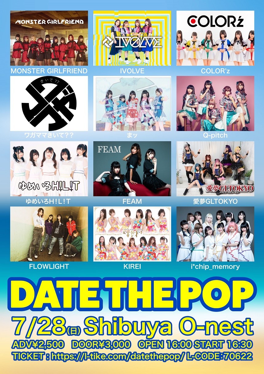 DATE THE POP