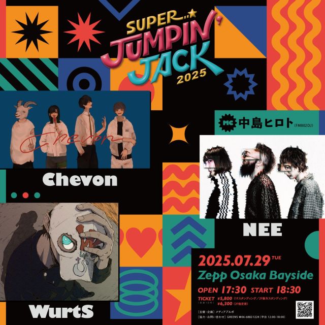 SUPER JUMPIN’JACK 2025 