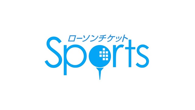 第47回ミヤギテレビ杯ダンロップ女子オープンゴルフトーナメント｜スポーツのチケット ローチケ[ローソンチケット]