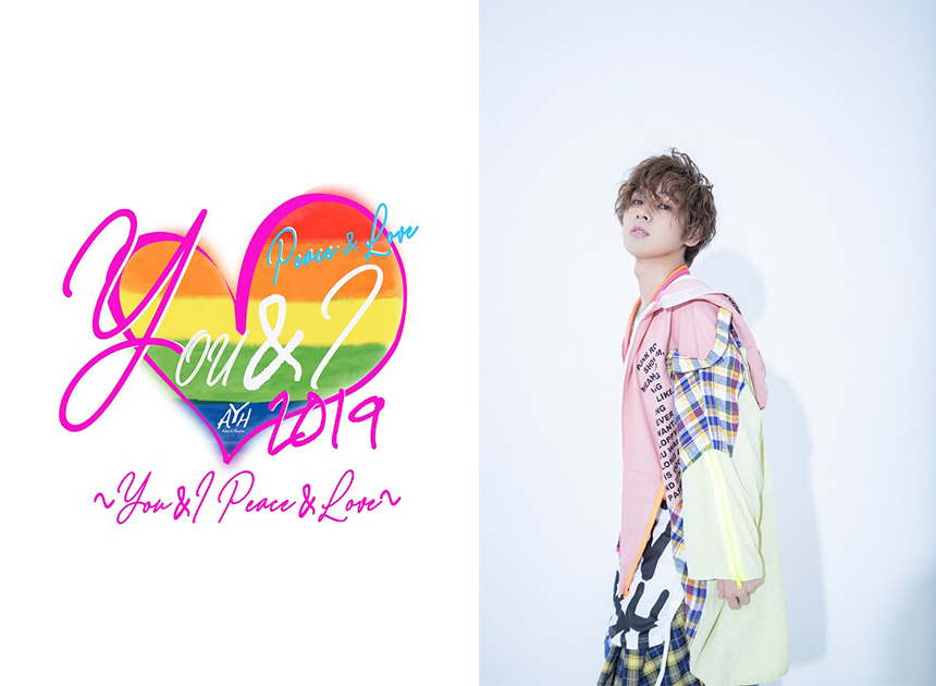 『ADACHI HOUSE FESTIVAL2019』
