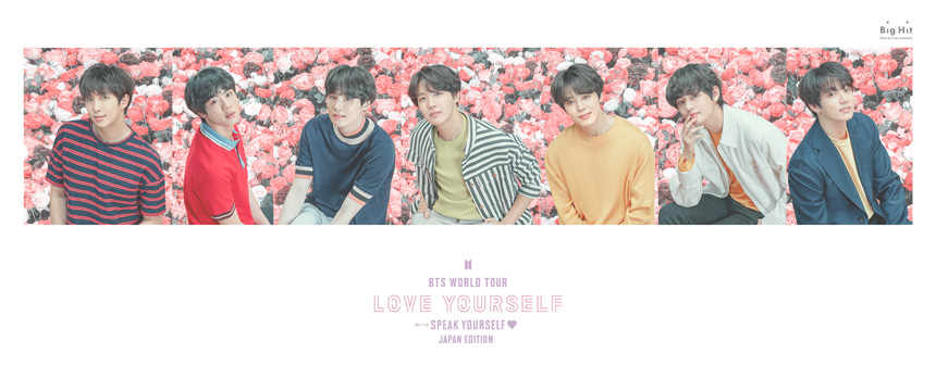 BTS WORLD TOUR `LOVE YOURSELF: SPEAK YOURSELF` - JAPAN EDITION 静岡最終公演ライブビューイング
