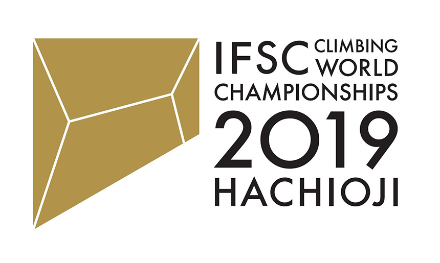 IFSC クライミング世界選手権2019 八王子