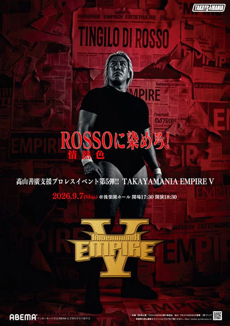 TAKAYAMANIA EMPIRE