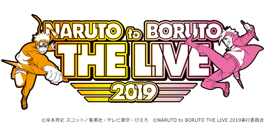 即納新作NARUTO BORUTO THE LIVE 2019 缶バッジ シークレット ピンズ・ピンバッジ・缶バッジ