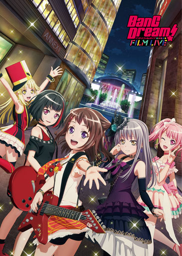 【事前座席選択可】劇場版『BanG Dream! FILM LIVE』