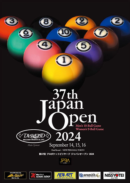 ビリヤード台 テーブル 業務用 家庭用 7フィート フォルデイング 折り畳み ポケットイン JBS Black Ibex ブラックアイベックス :  jbs-home-p006 : ビリヤードセントラル - 通販 - Yahoo!ショッピング