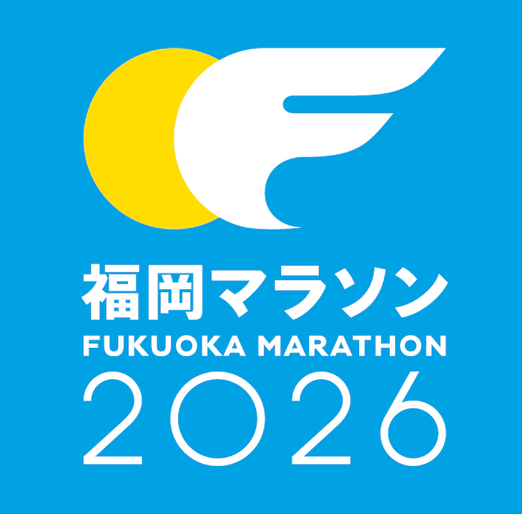 福岡マラソン2026 シャトルバス券