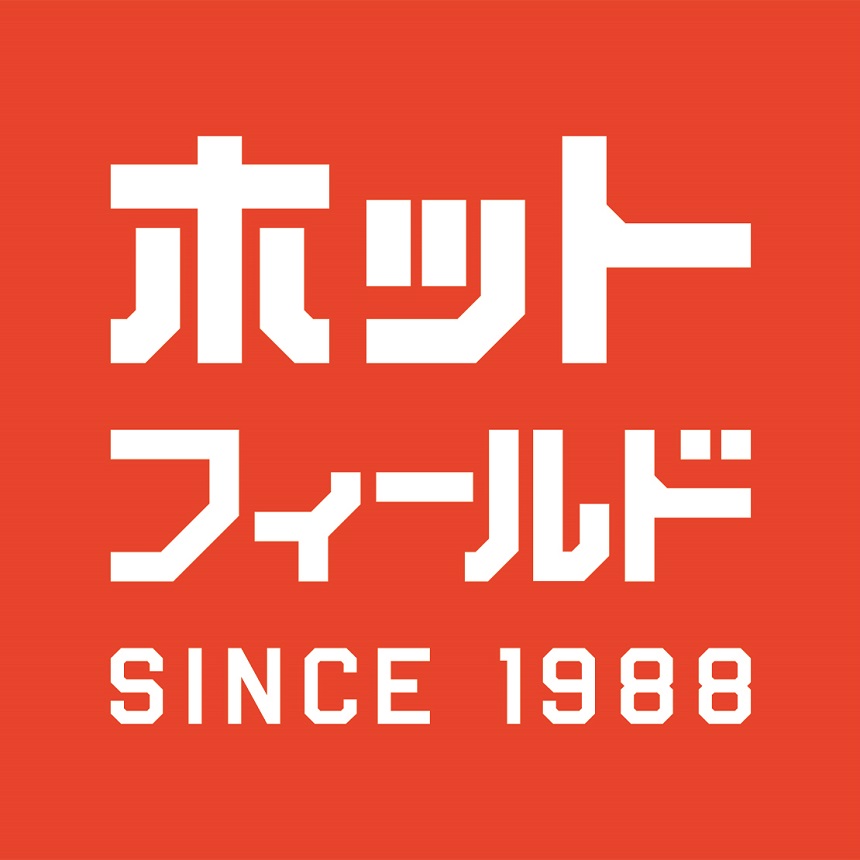ホットフィールド2019