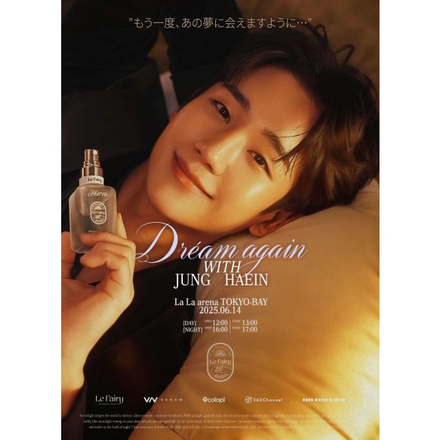 hiroko♪ | ♡ 🎟️&サイン会当たりますように🎯 Repost from