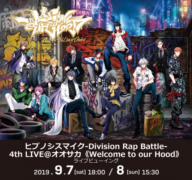 ヒプノシスマイクDivision Rap Battle-4th LIVEオオサカ